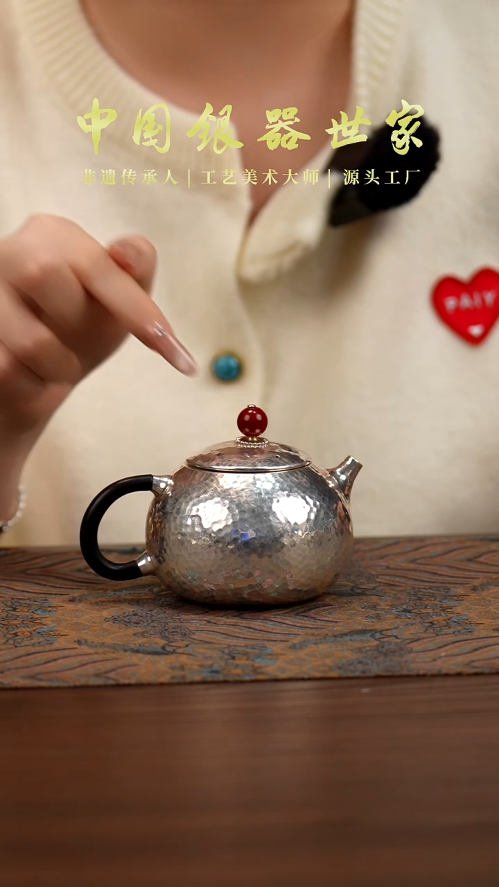 新品手工西施银壶150克 190毫升 