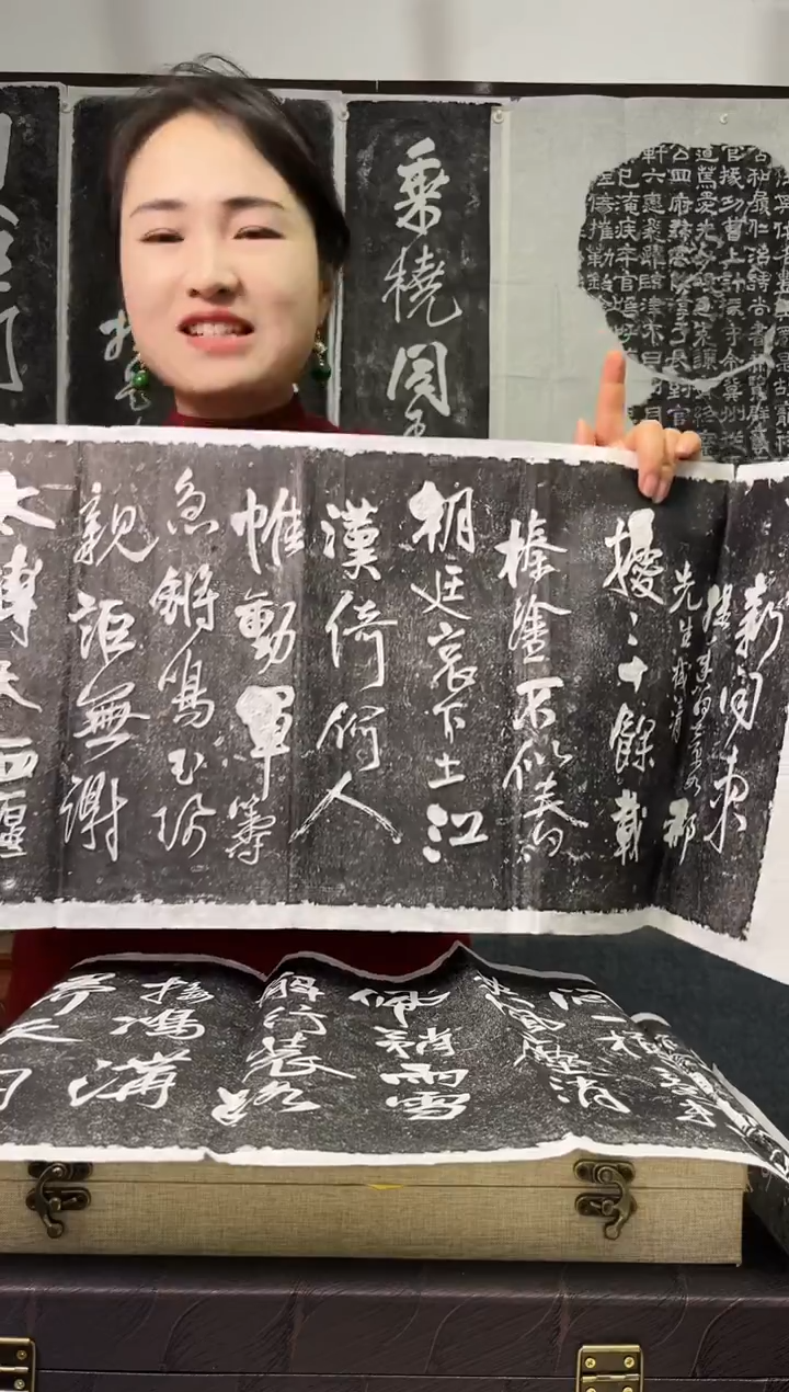 拓片用纸其他拓片