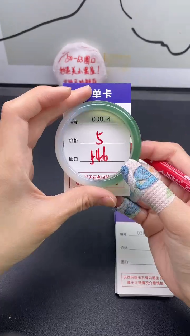 手镯玛瑙/玉髓未镶嵌3854