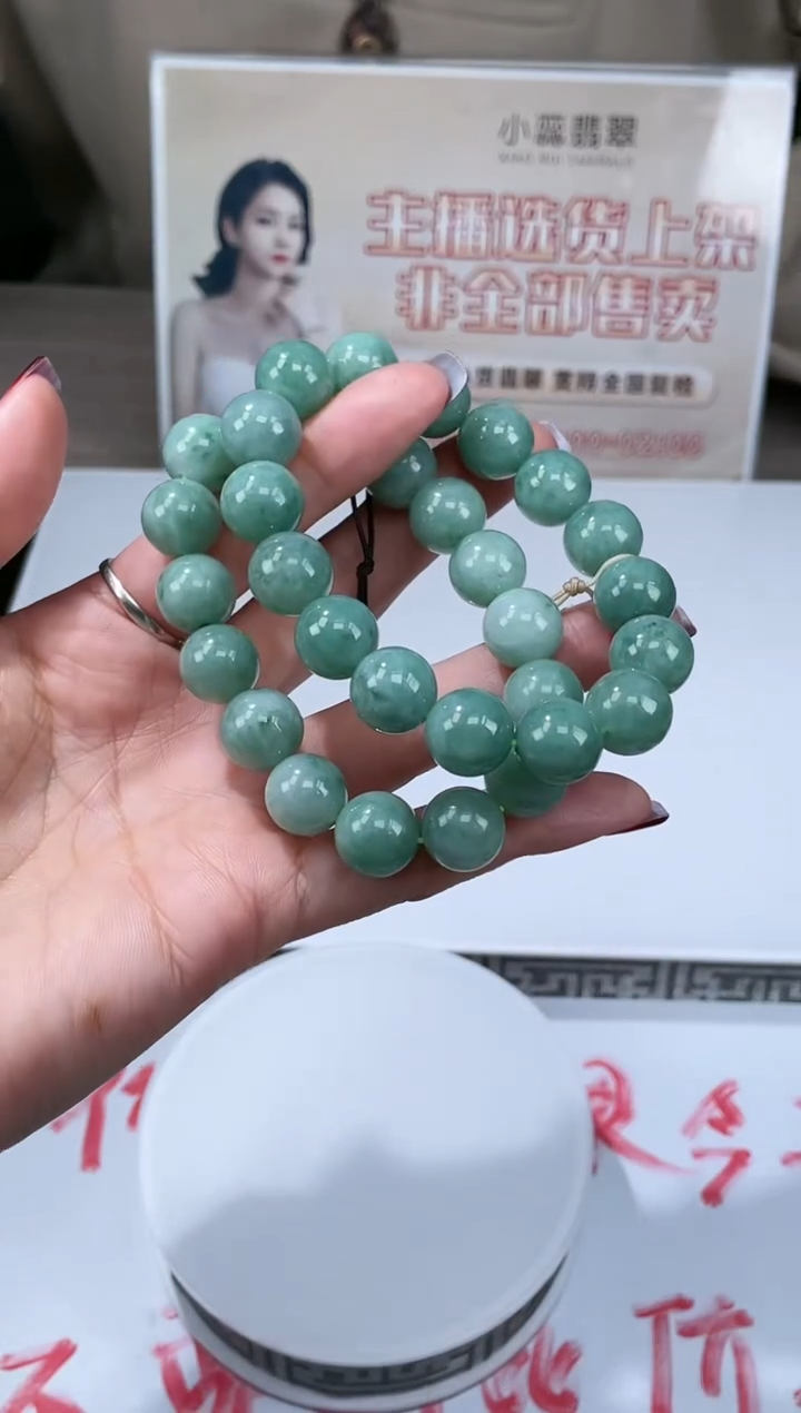 【闪购商品】定制翡翠未镶嵌不退不换随机发CMH1件-A