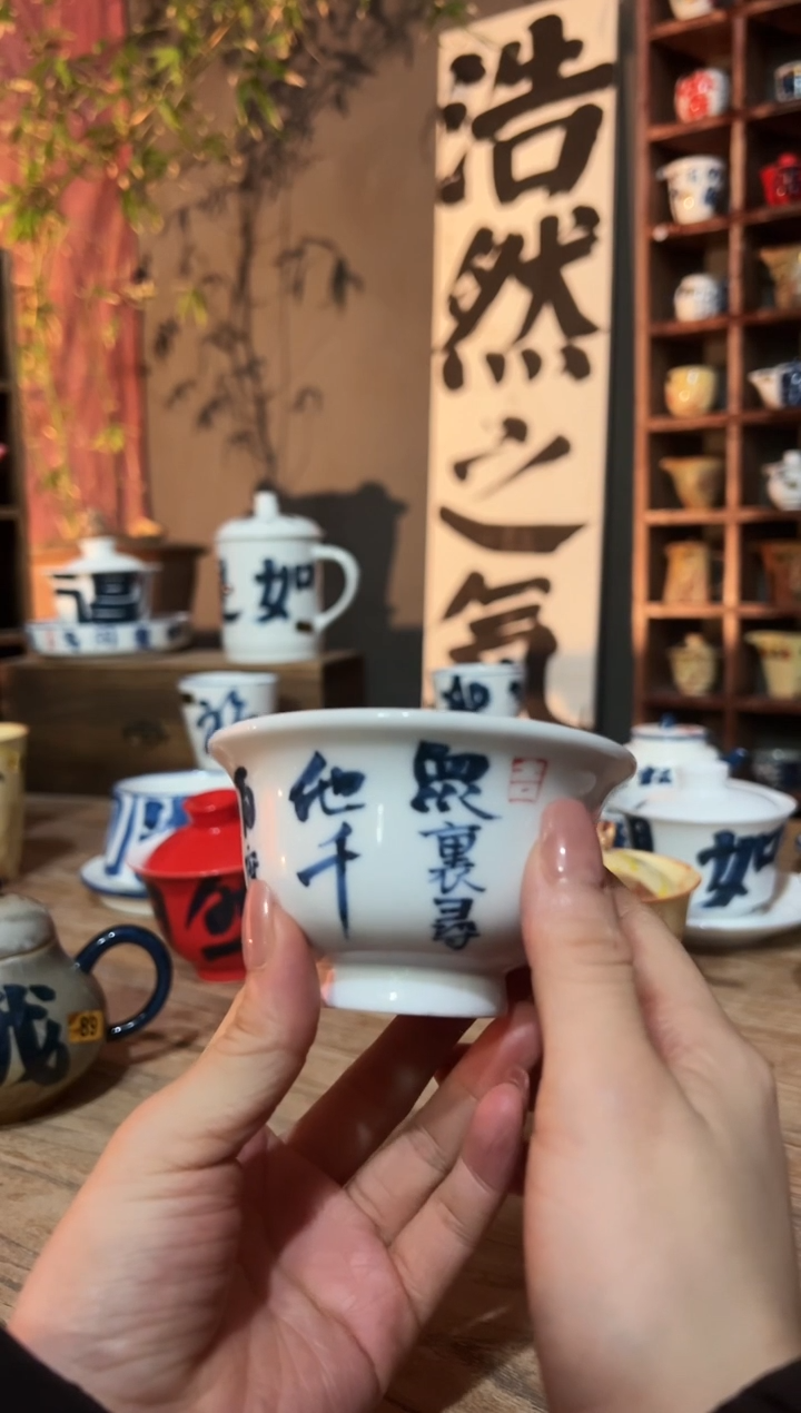 【闪购商品】观云听雨原创手绘茶具