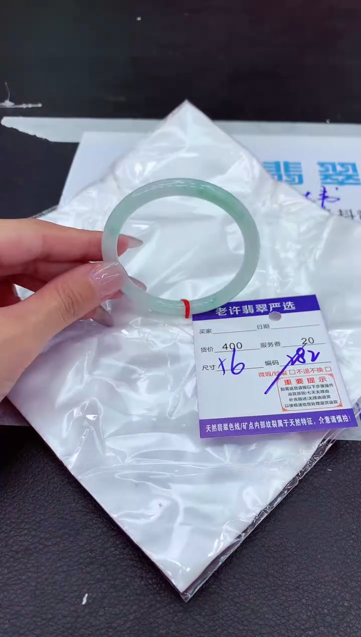 【闪购商品】翡翠手镯未镶嵌11111111111