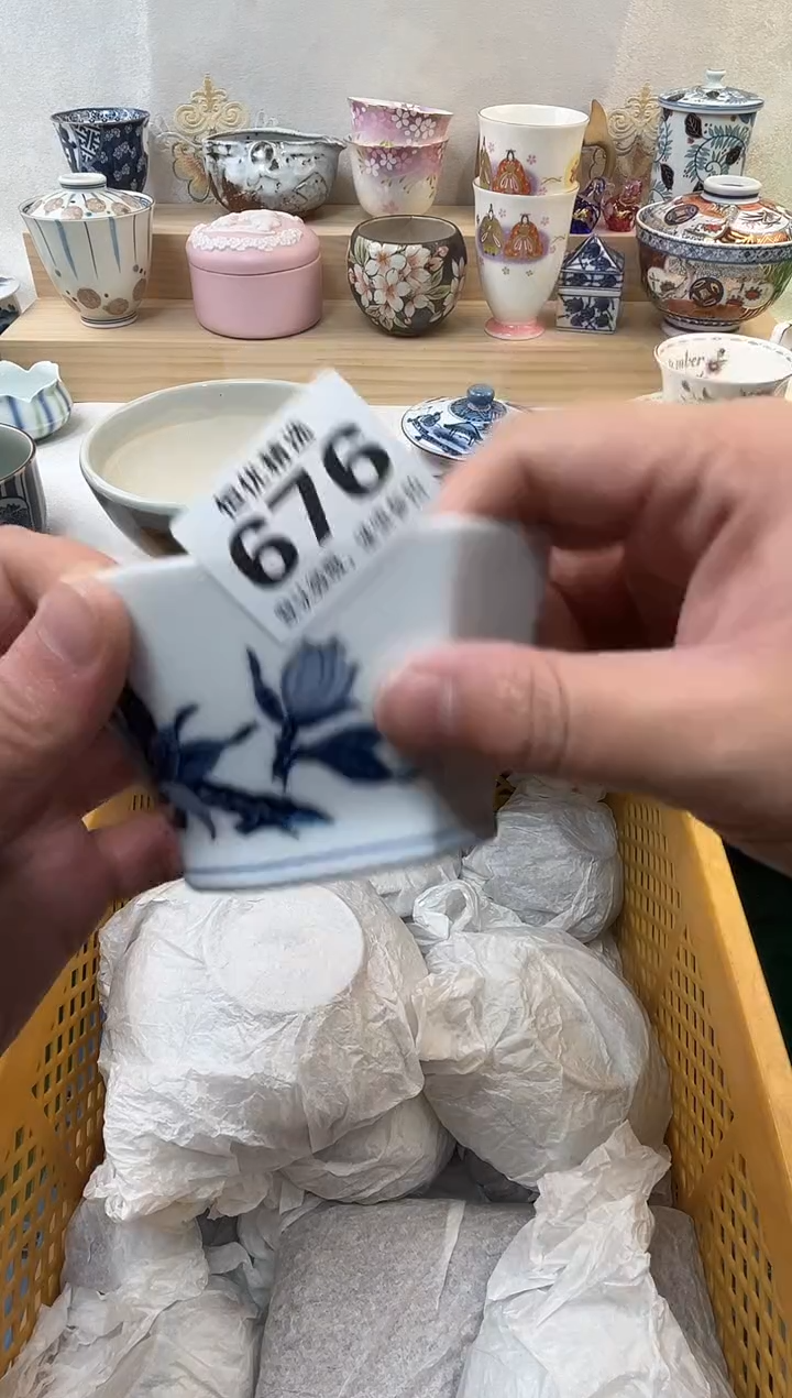 无*陶瓷陶瓷陶瓷陶瓷陶瓷