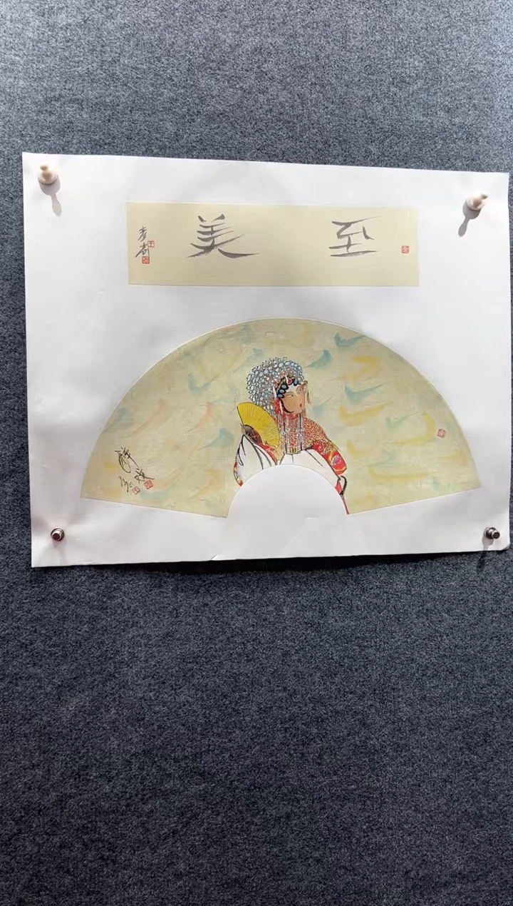 【闪购商品】国画王彦志/一平尺/至美