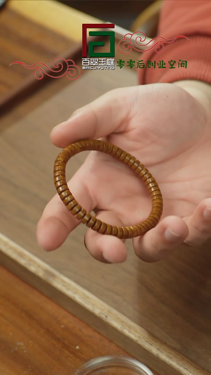 【闪购商品】紫金鼠手串咖黄皮精工实心药片7+3