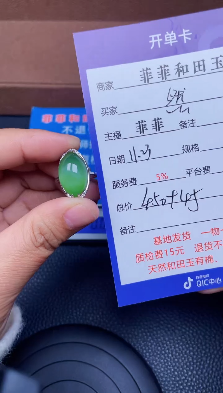 颈饰银S925镶嵌和田玉然*F627