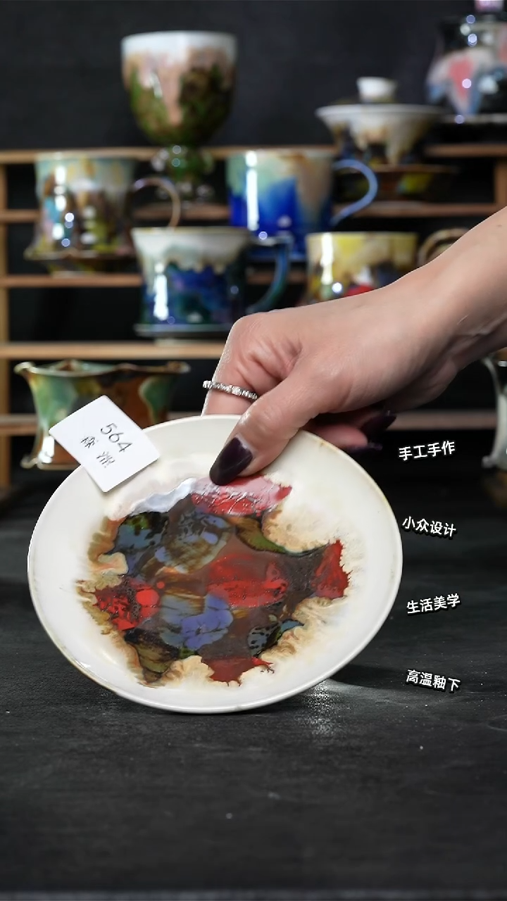 设计师款景德镇森涩手创陶瓷（食品级）564