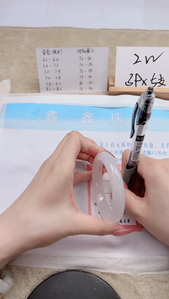 【闪购商品】石英质玉手镯未镶嵌320-56.6