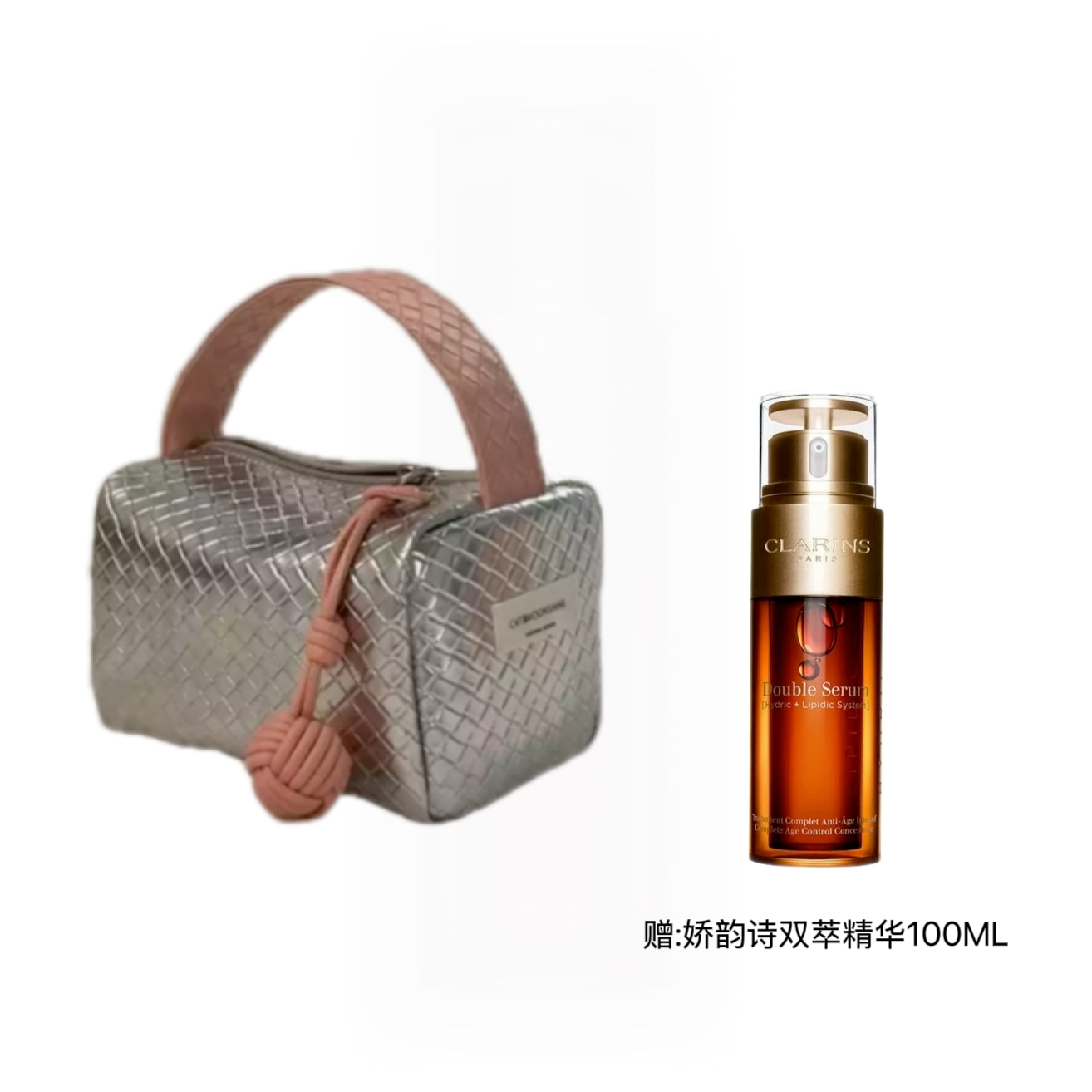 DFS 化妆包联名娇韵诗 DFS化妆包赠双萃精华100ML