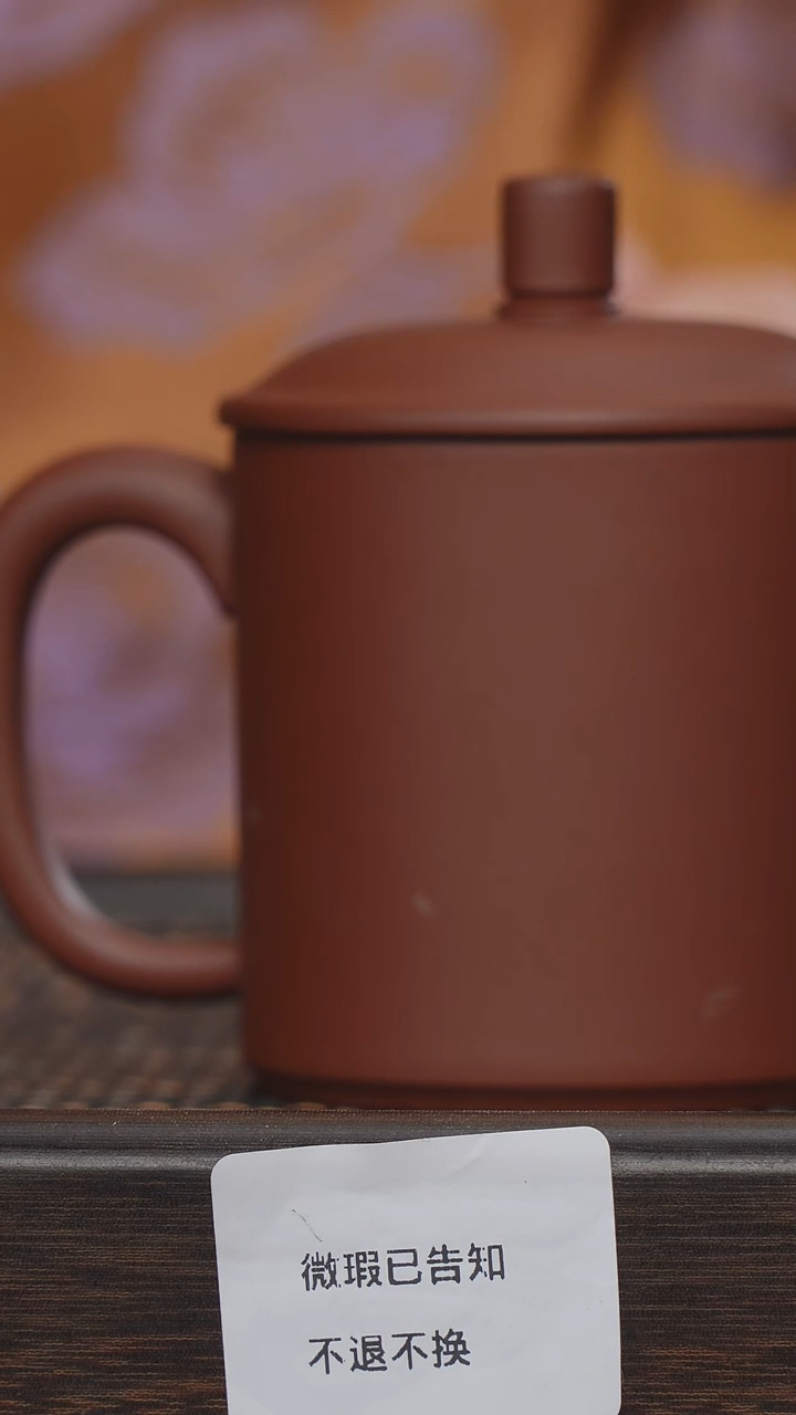 【闪购商品】紫砂茶杯微瑕紫砂紫器红小直筒盖杯