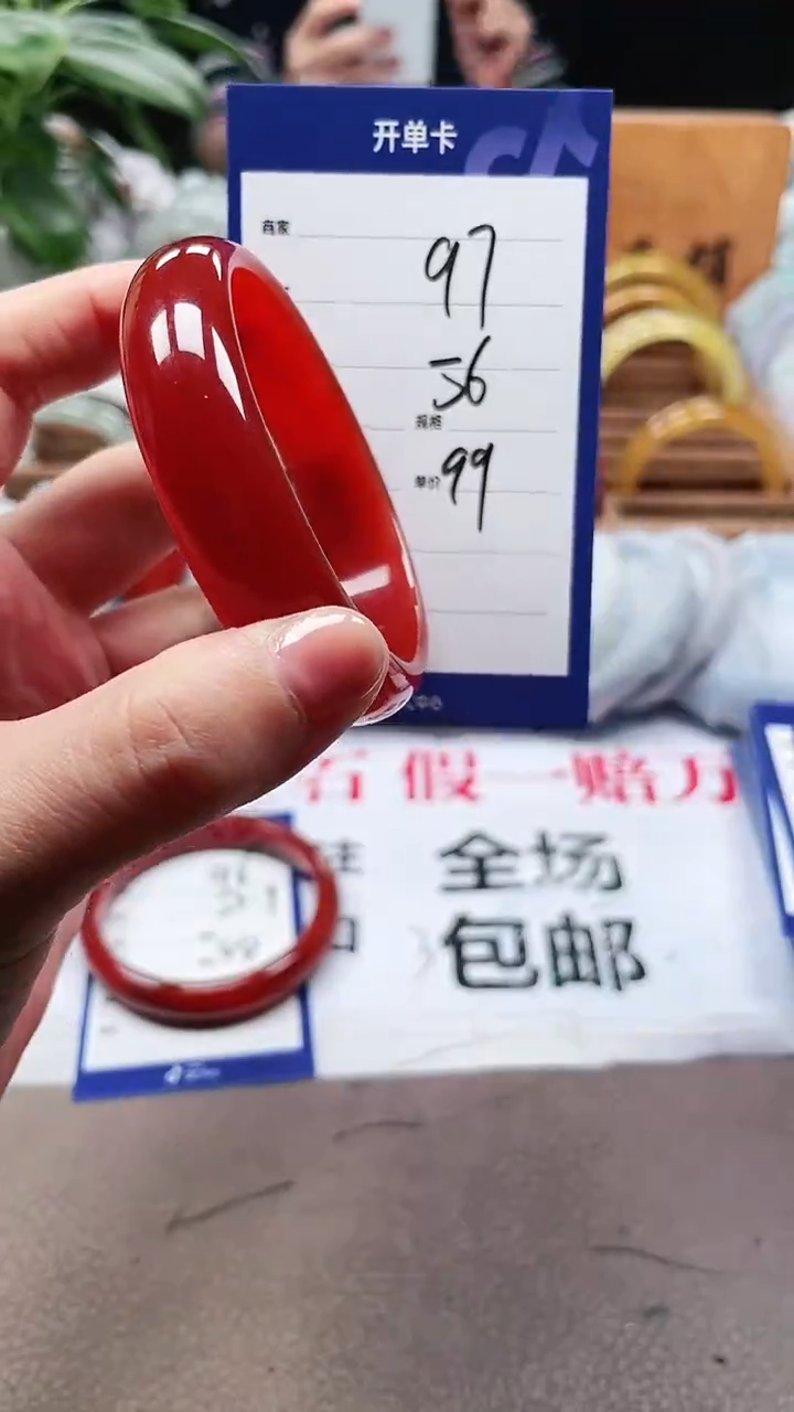 【闪购商品】玛瑙/玉髓手镯未镶嵌a97 56多样性发货