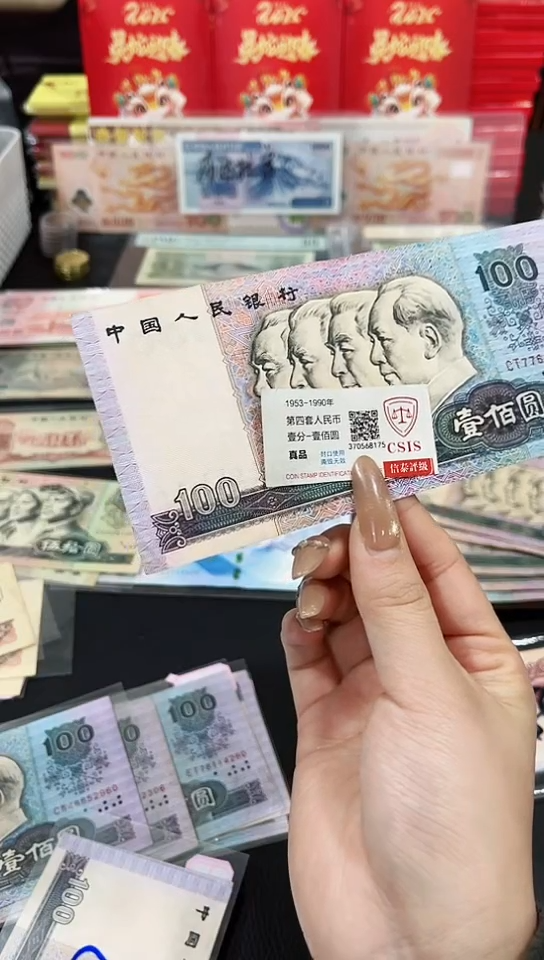 【闪购商品】80100壹佰元77642592-【保真