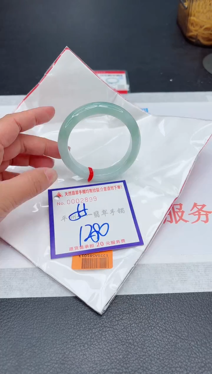 未镶嵌手镯翡翠111111
