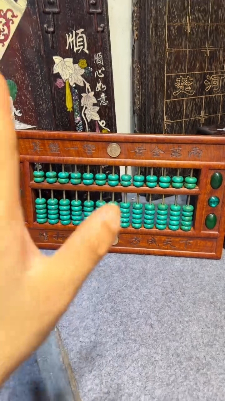 贡木花**界黄算盘11111111111111111