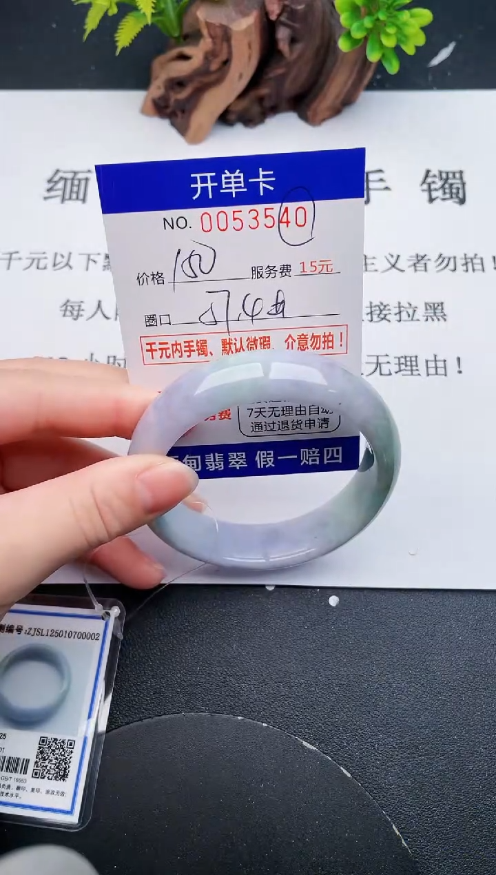 【闪购商品】40丽致优雅手镯时尚百搭