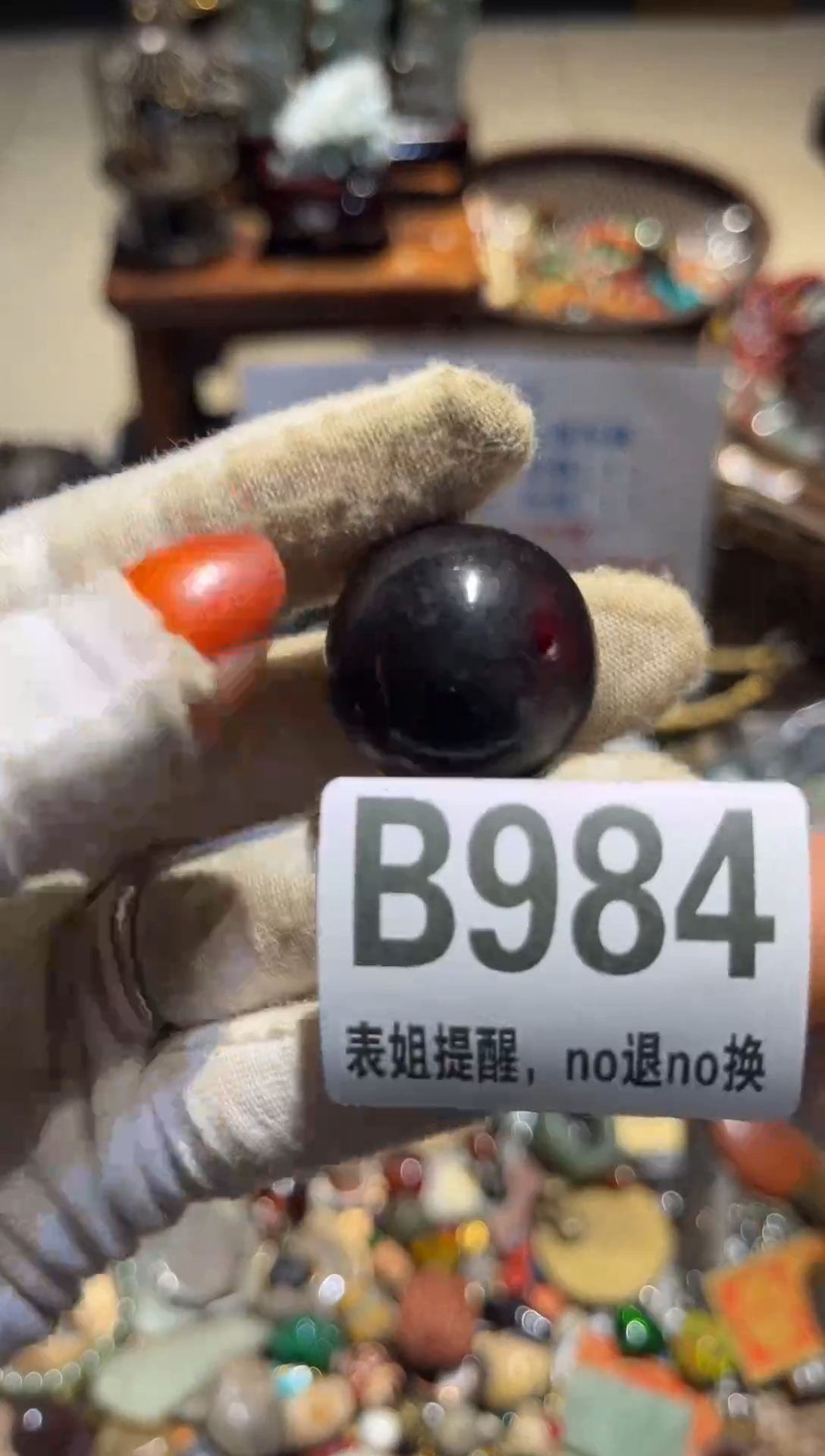 陶瓷五**肉表姐直播所见所得