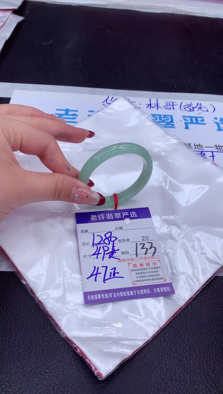 【闪购商品】翡翠手镯未镶嵌1111111111111