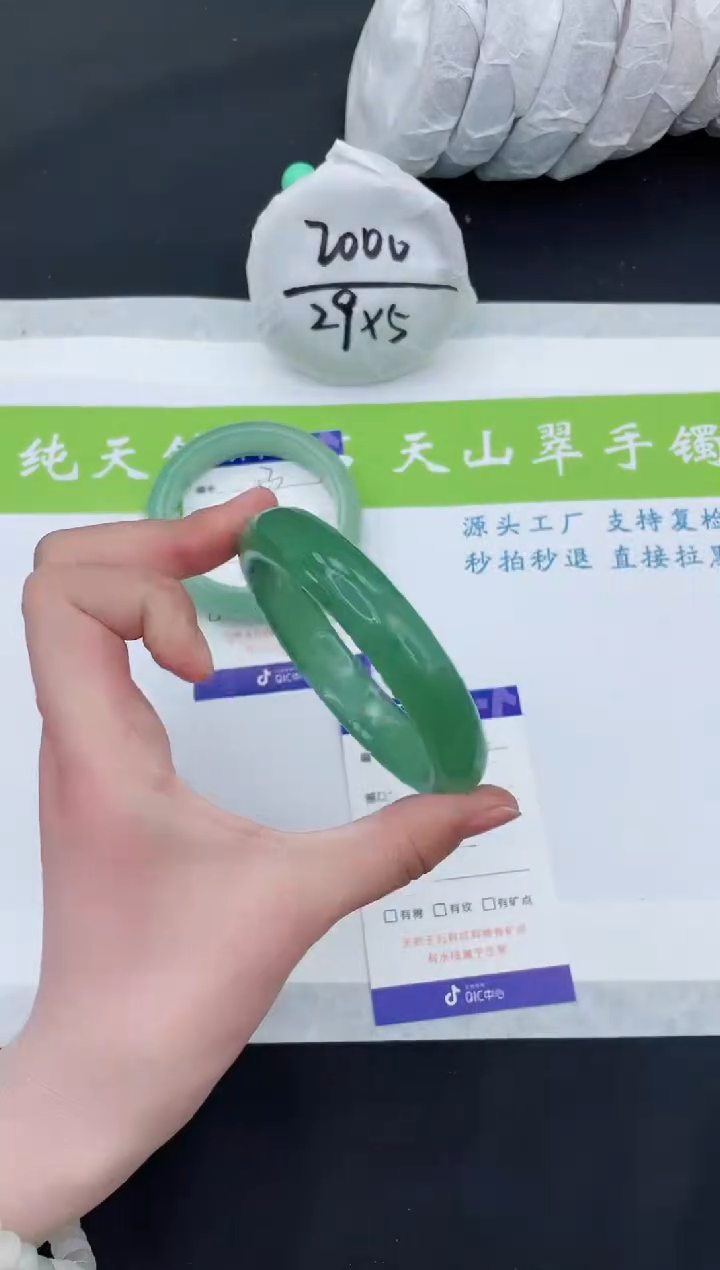 【闪购商品】石英质玉手镯未镶嵌D24-60+