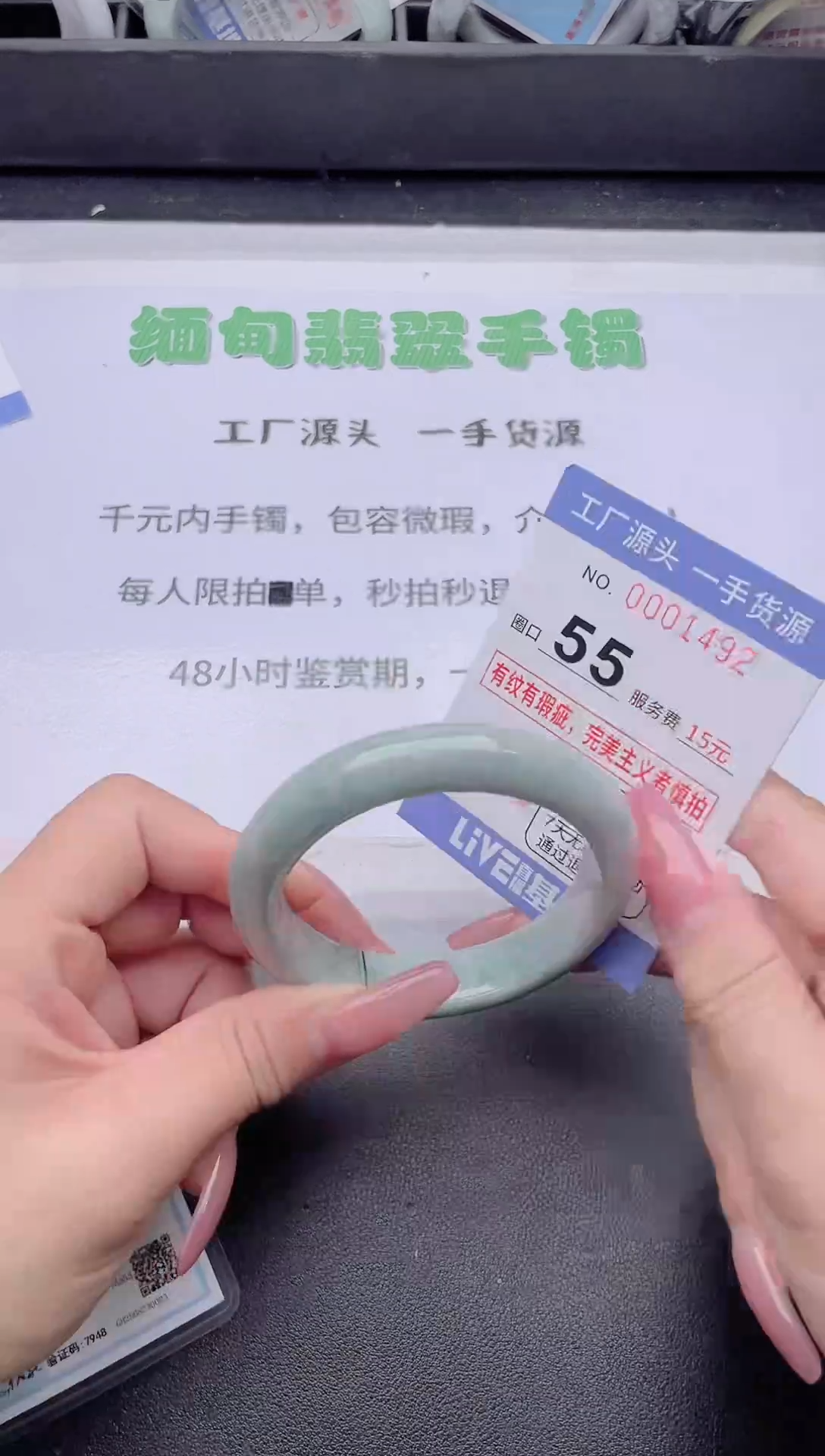 未镶嵌手镯翡翠翡翠手镯未镶嵌1