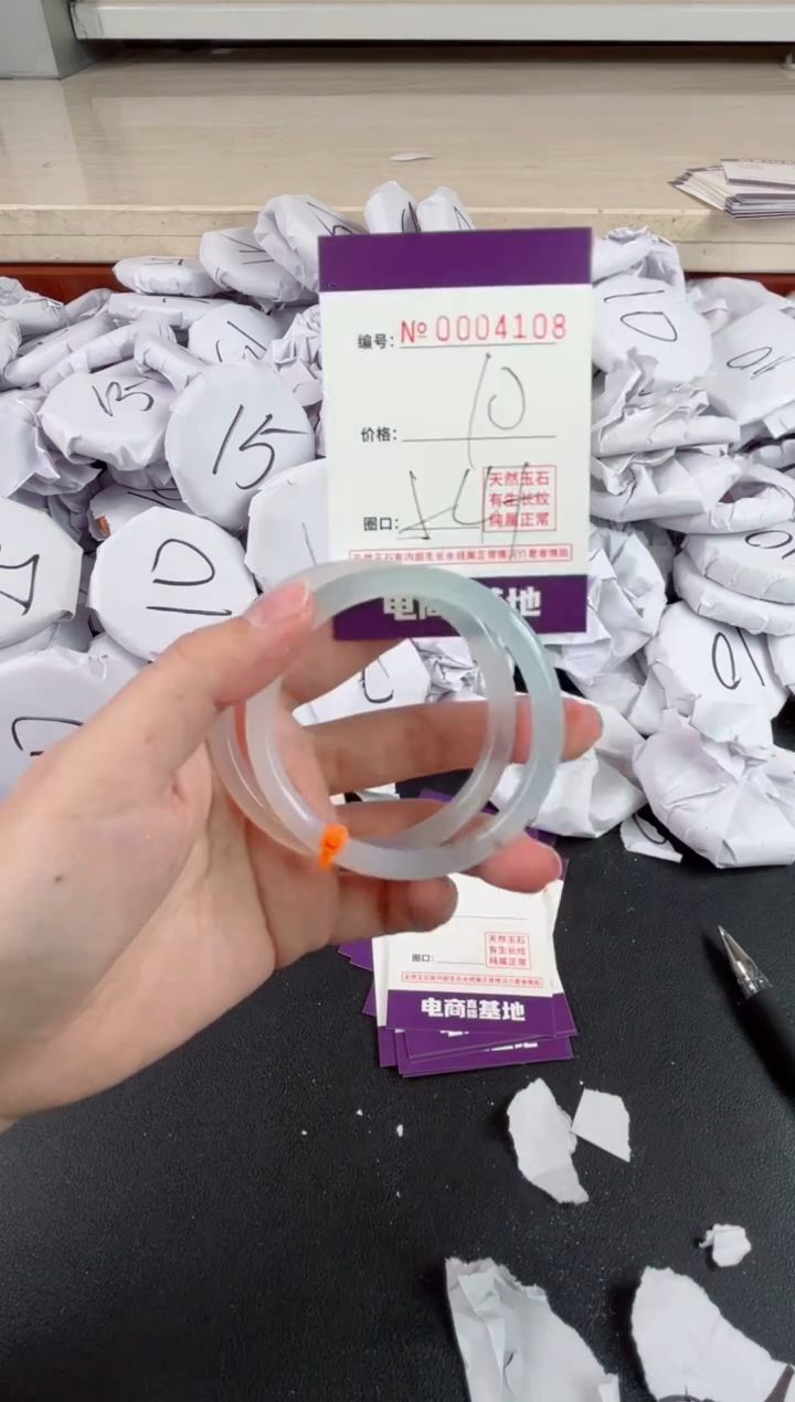 【闪购商品】玛瑙/玉髓手镯未镶嵌4108