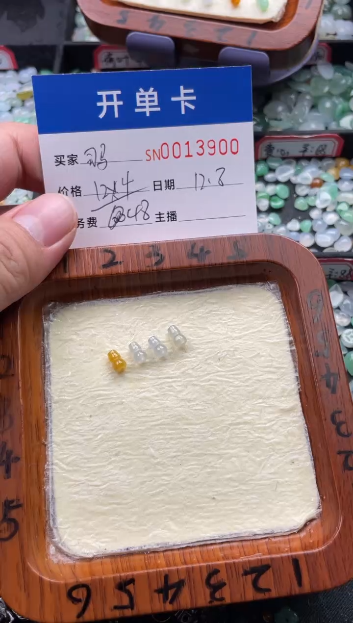 颈饰未镶嵌翡翠司*燕13900