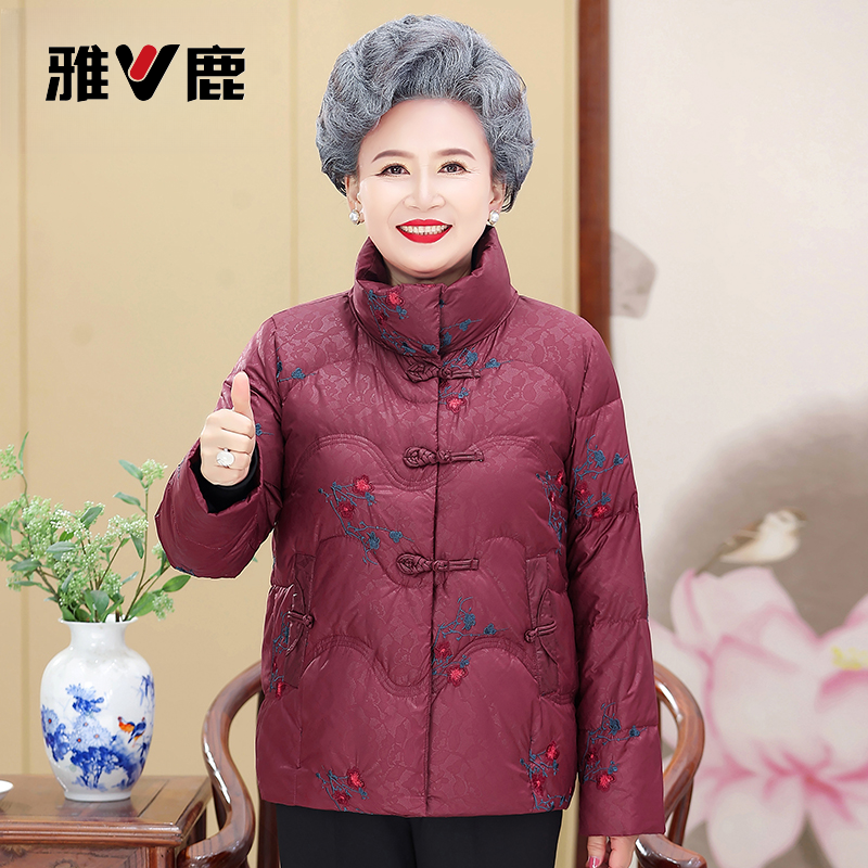 V/雅鹿奶奶羽绒服冬季中老年人保暖新款外套妈妈装大码宽松外套
