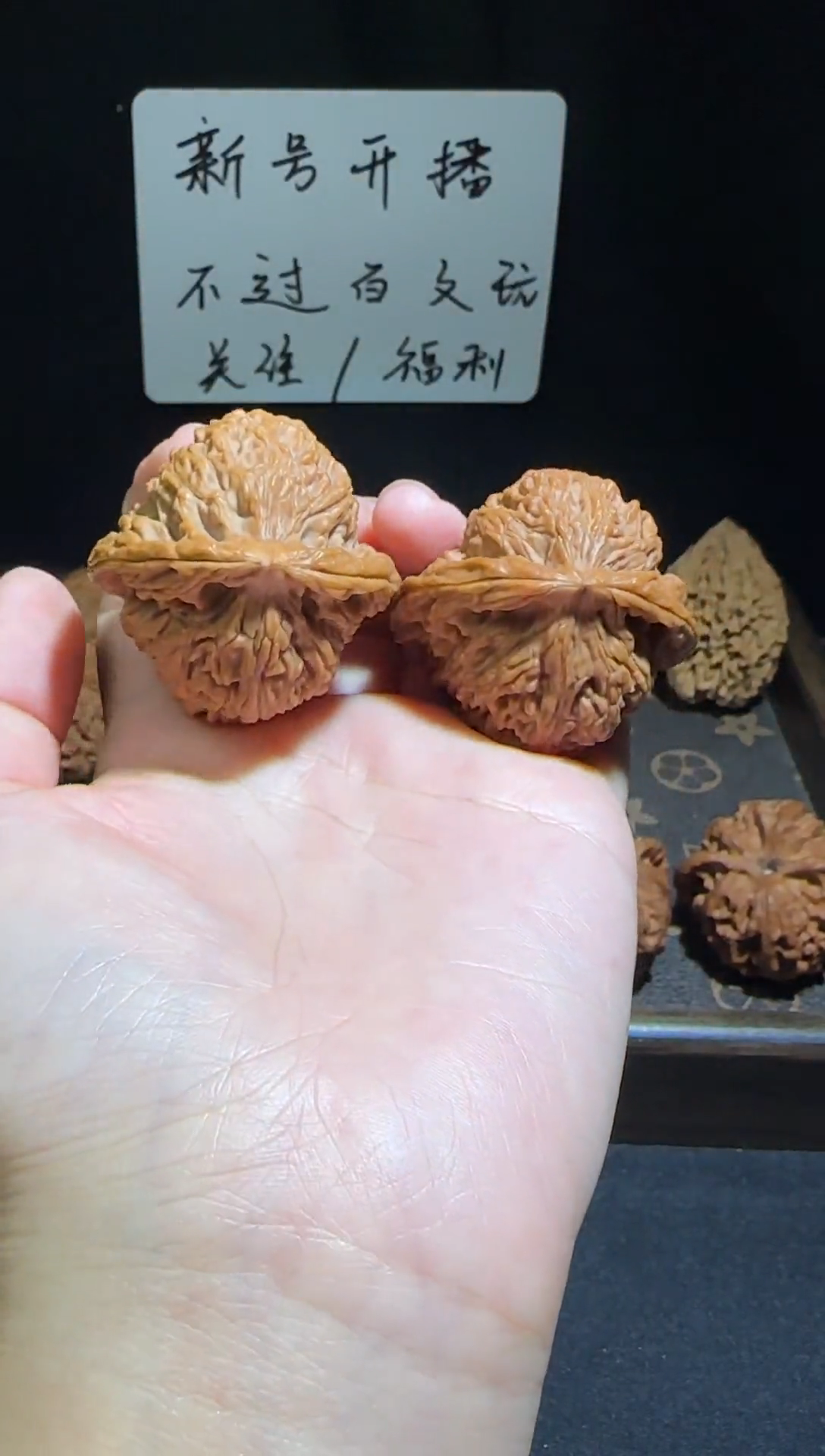 手串文玩核桃40南疆石