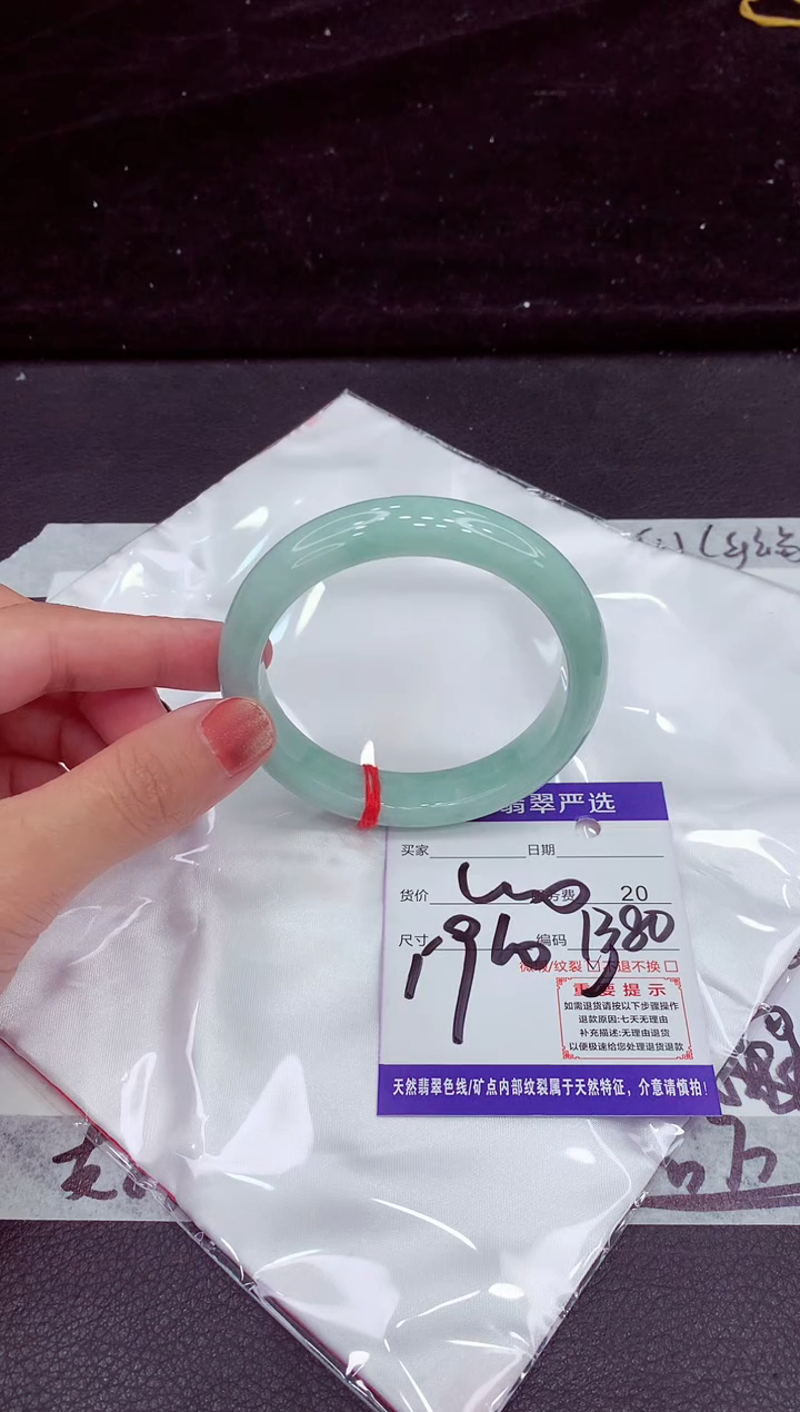 未镶嵌手镯翡翠11111111111
