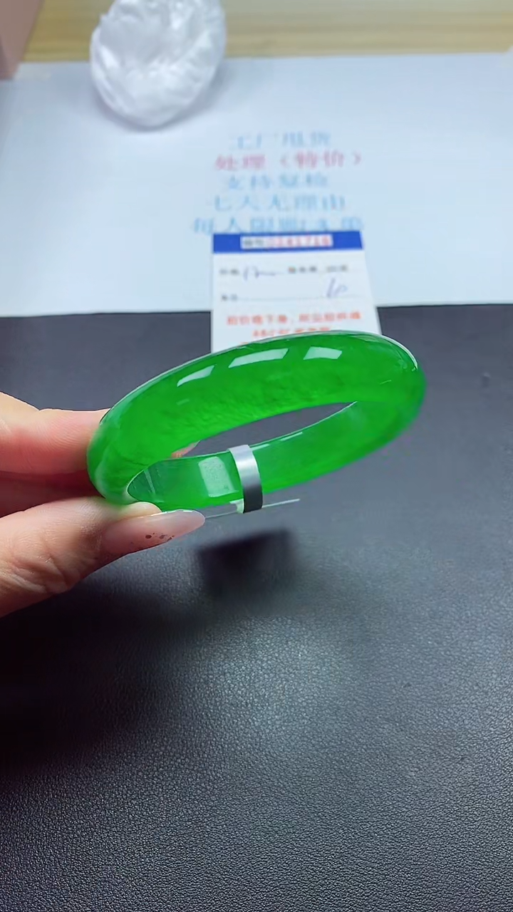 0以实物为准0241716