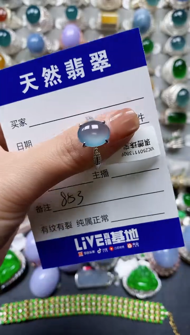 【闪购商品】翡翠戒指银S925镶嵌0855