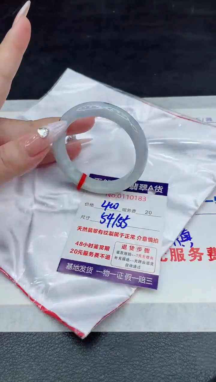 【闪购商品】翡翠手镯未镶嵌88888888