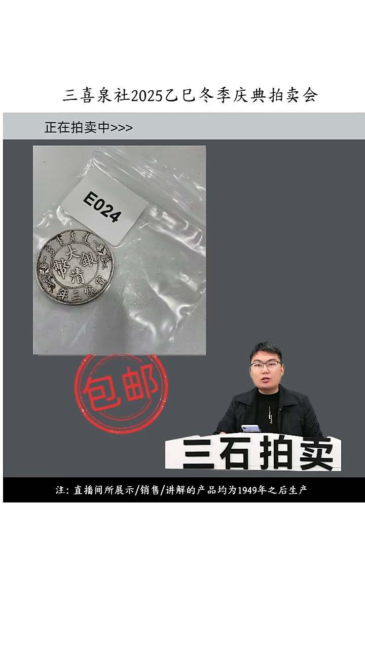 铜清*✨直播间所见即所得