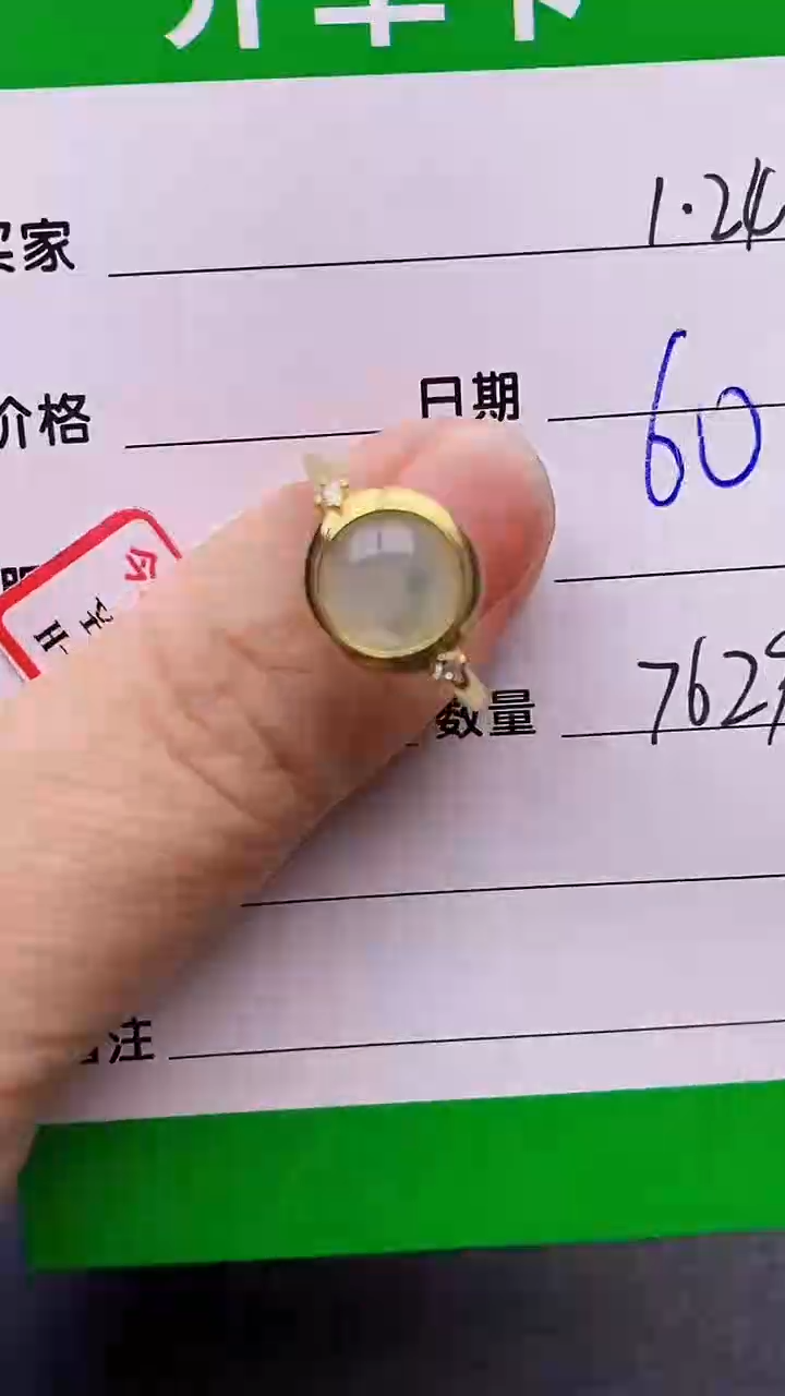 【闪购商品】翡翠戒指银S925镶嵌/7629