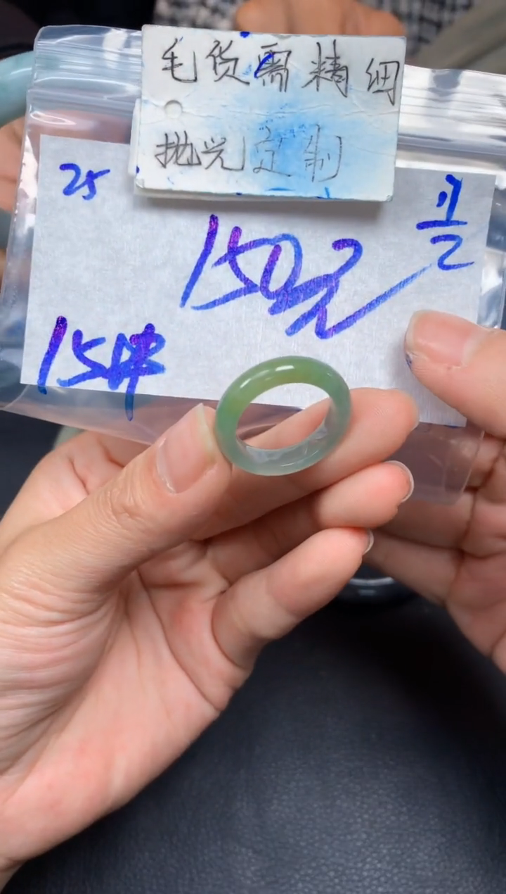 【闪购商品】定制翡翠未镶嵌25毛货需精细抛光挂件多样性拍一发一