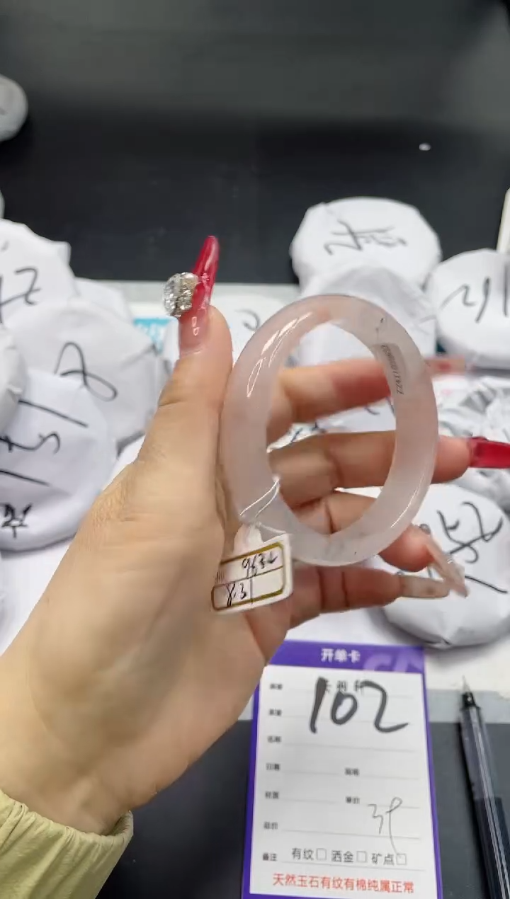 【闪购商品】石英质玉手镯未镶嵌102