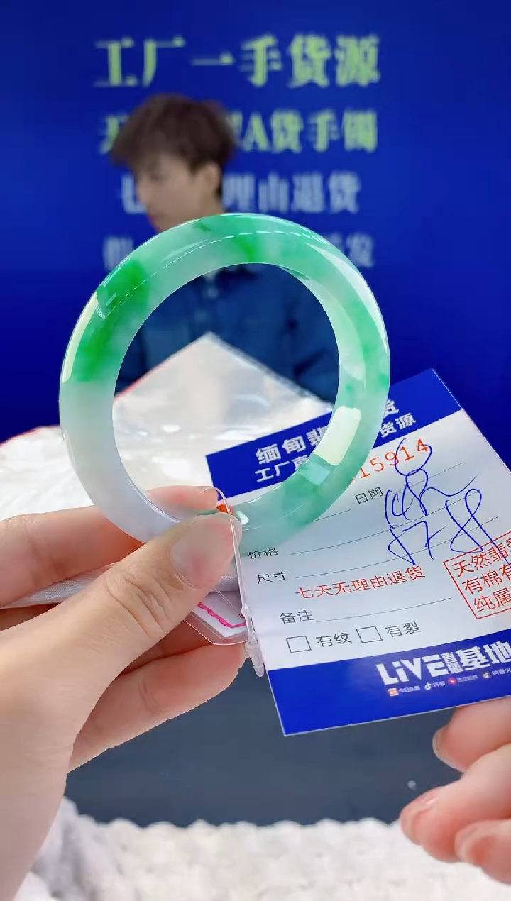 【闪购商品】翡翠手镯未镶嵌14天然A货翡翠
