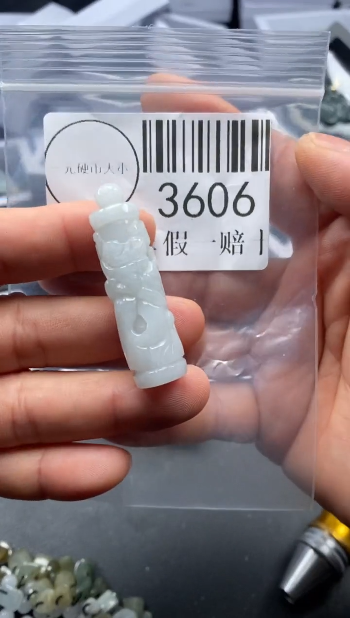 吊坠(不含链)未镶嵌翡翠3606