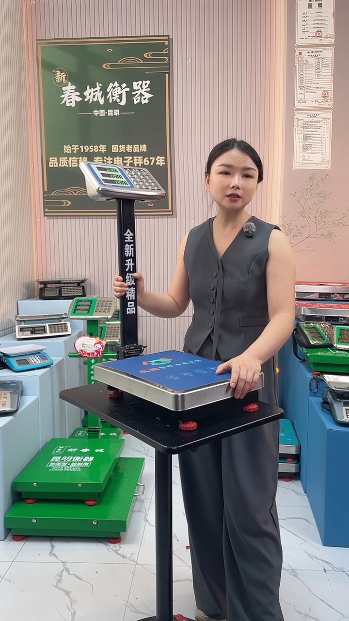 山****堂春城60kg常规款450g续航后仰
