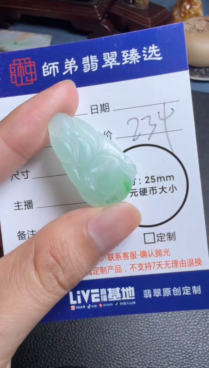 未镶嵌定制翡翠九尾狐