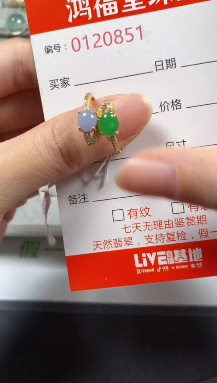 银S925镶嵌戒指翡翠0851