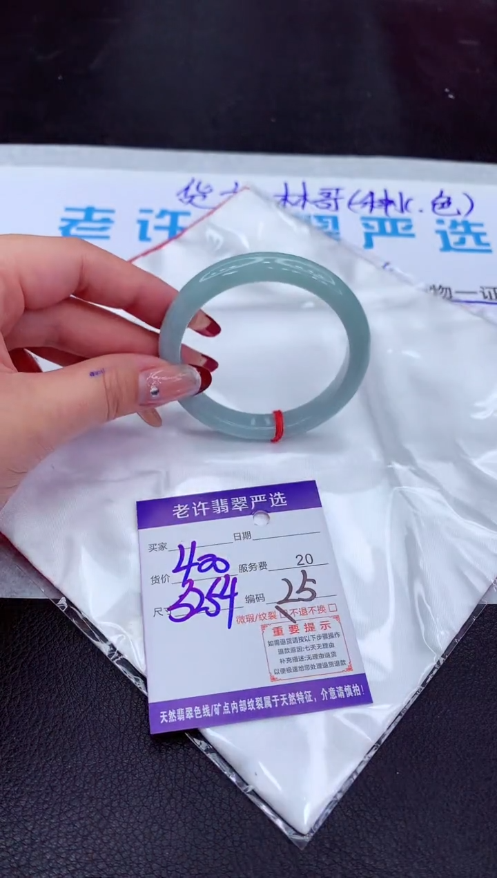 【闪购商品】翡翠手镯未镶嵌11111111111