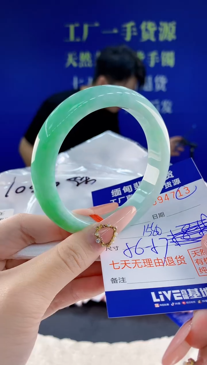 未镶嵌手镯翡翠13