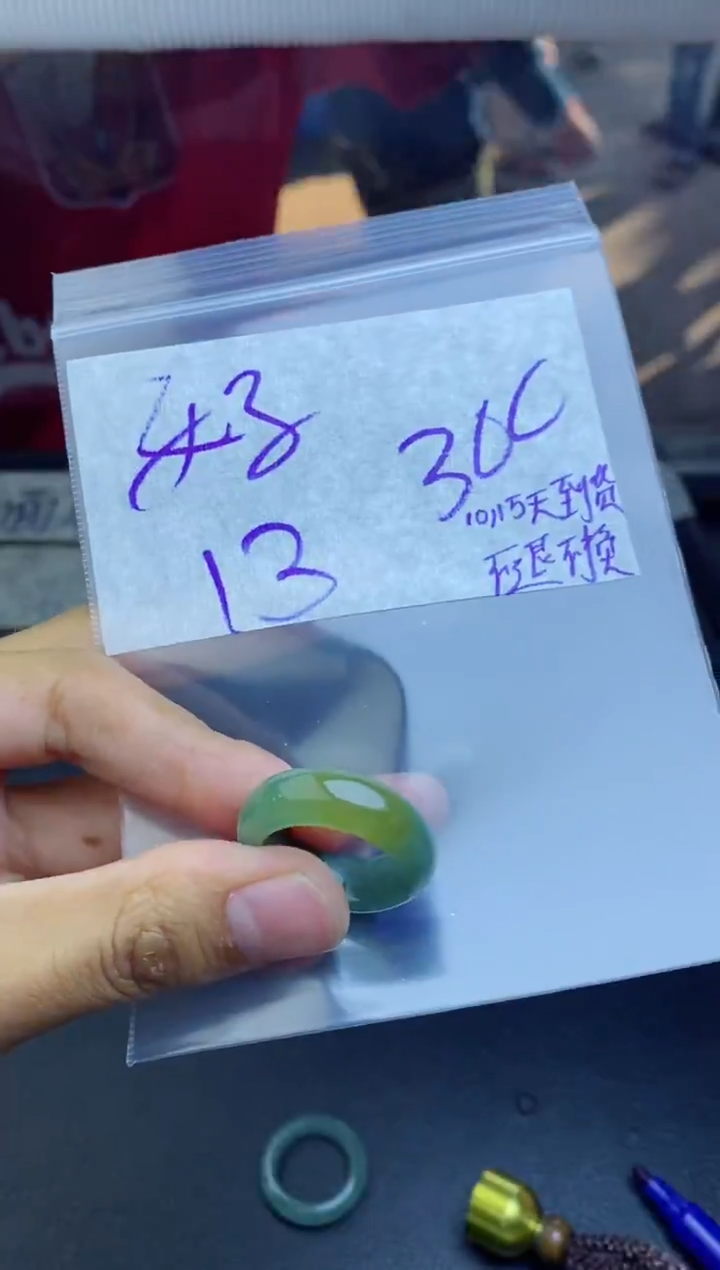 未镶嵌定制翡翠好**绵拍一发一
