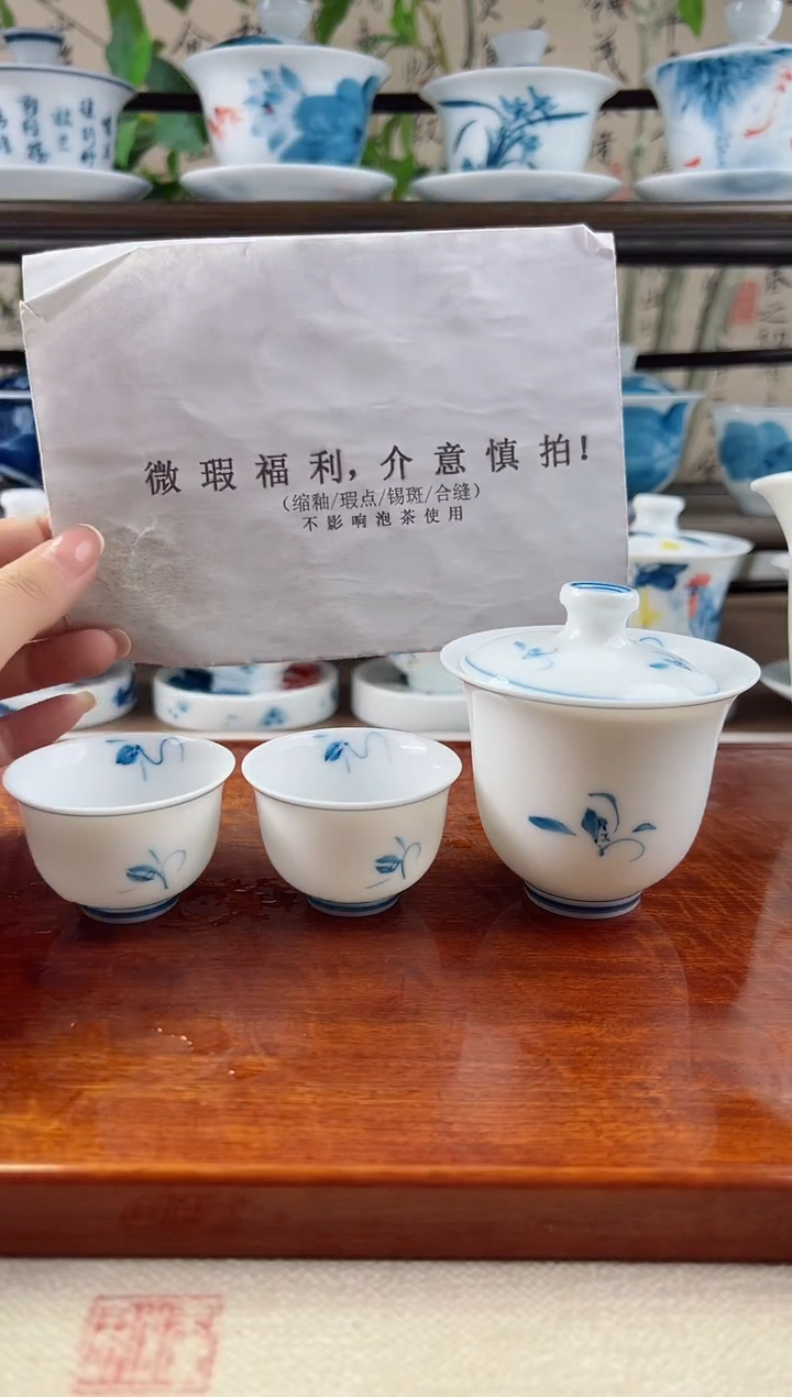 微瑕草兰美人备+美人杯2