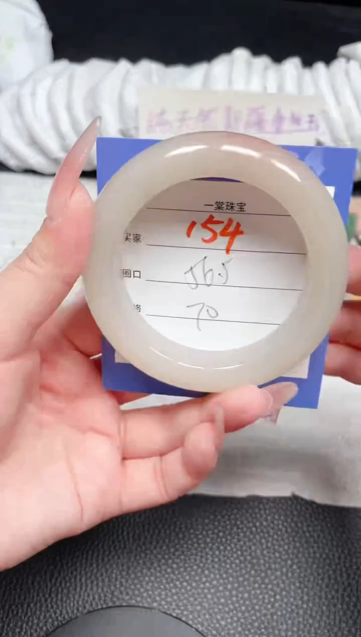 【闪购商品】石英质玉手镯未镶嵌154