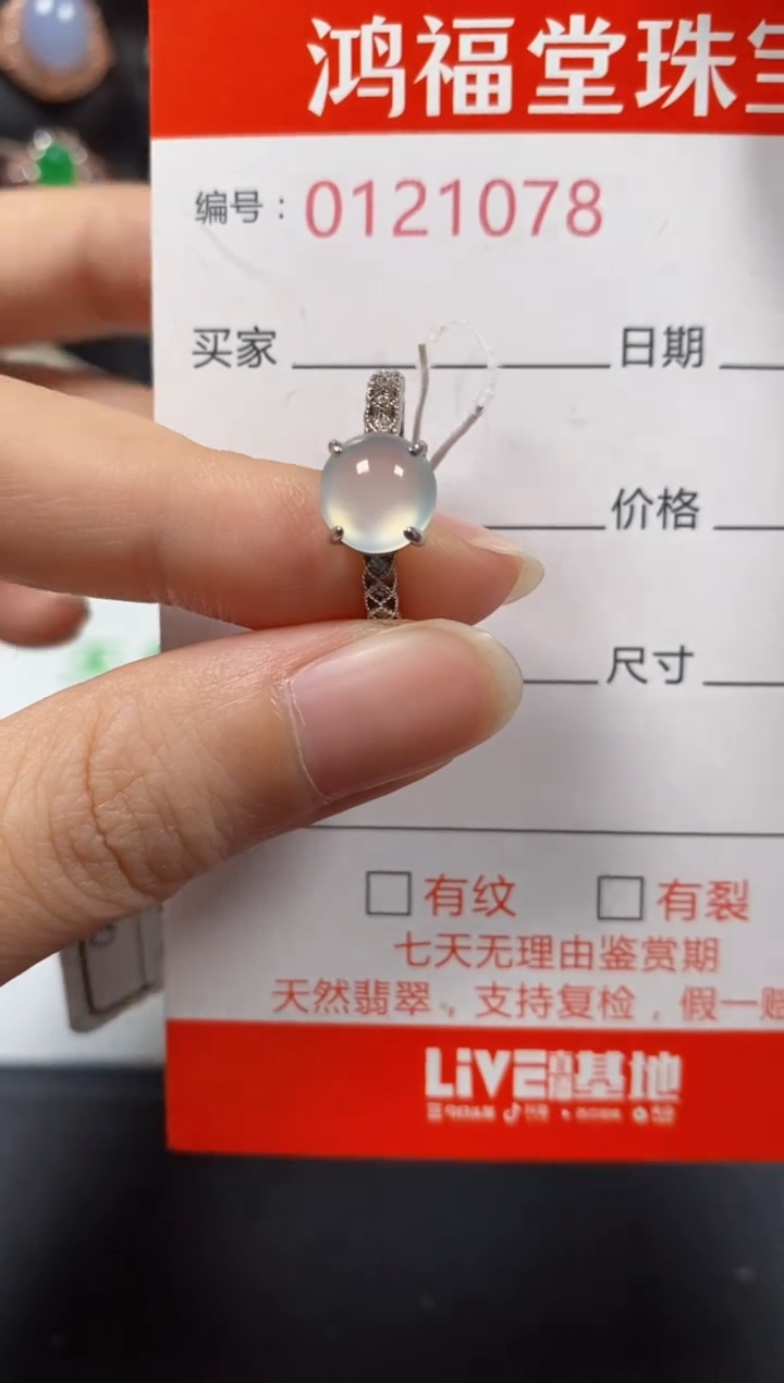 银S925镶嵌戒指翡翠1078