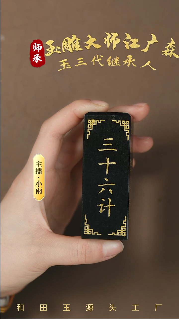 【闪购商品】和田玉把件未镶嵌w123