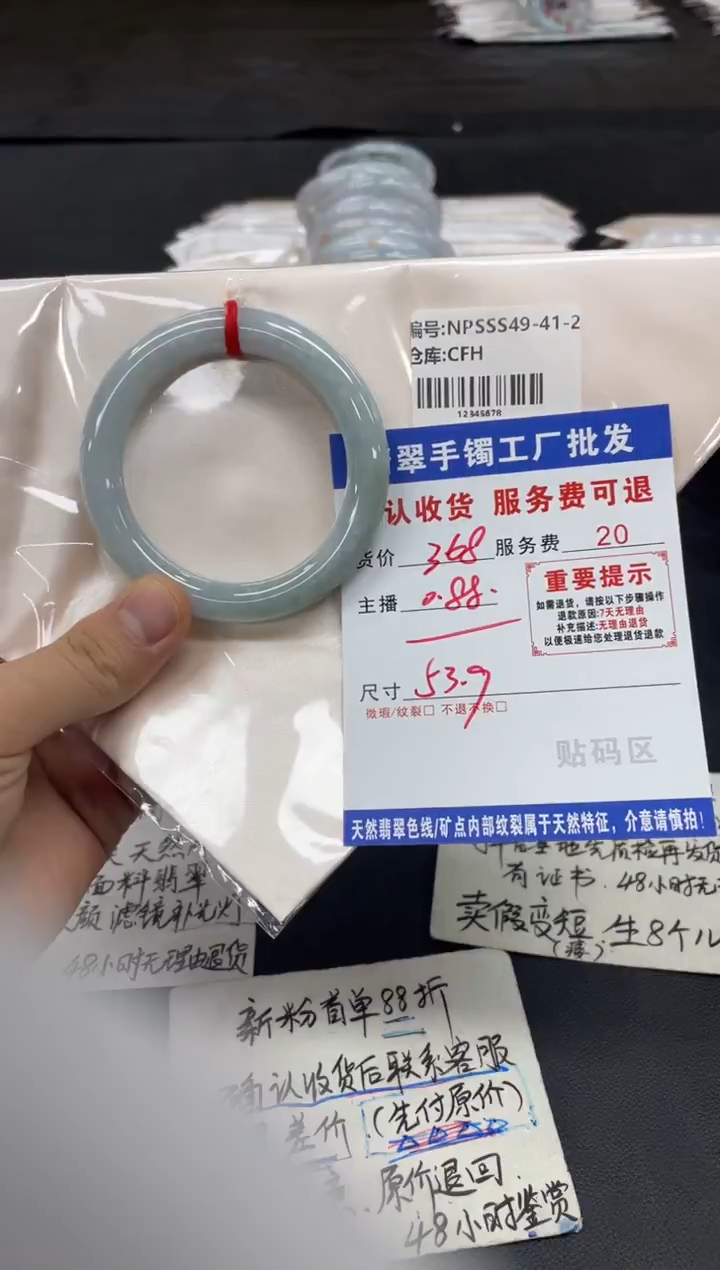 未镶嵌手镯翡翠一***暗翡翠手镯