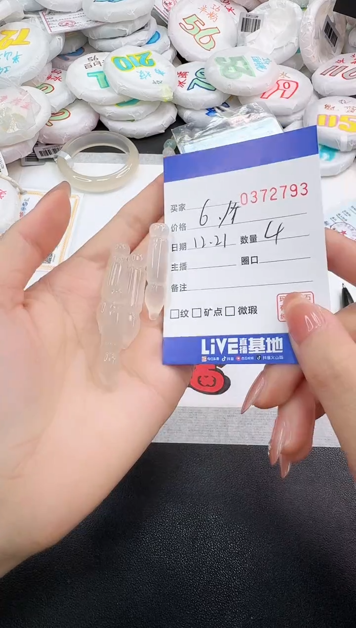 未镶嵌颈饰玛瑙/玉髓2793