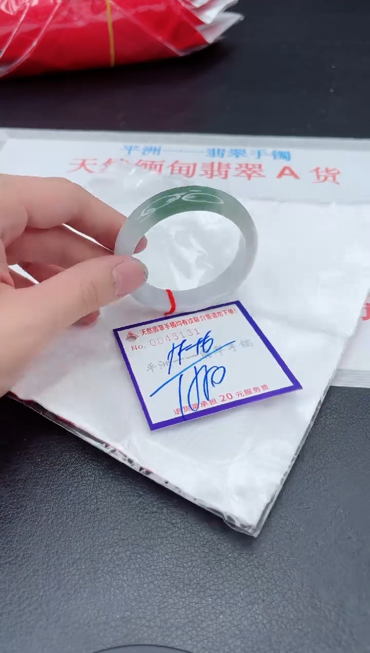 未镶嵌手镯翡翠11111111